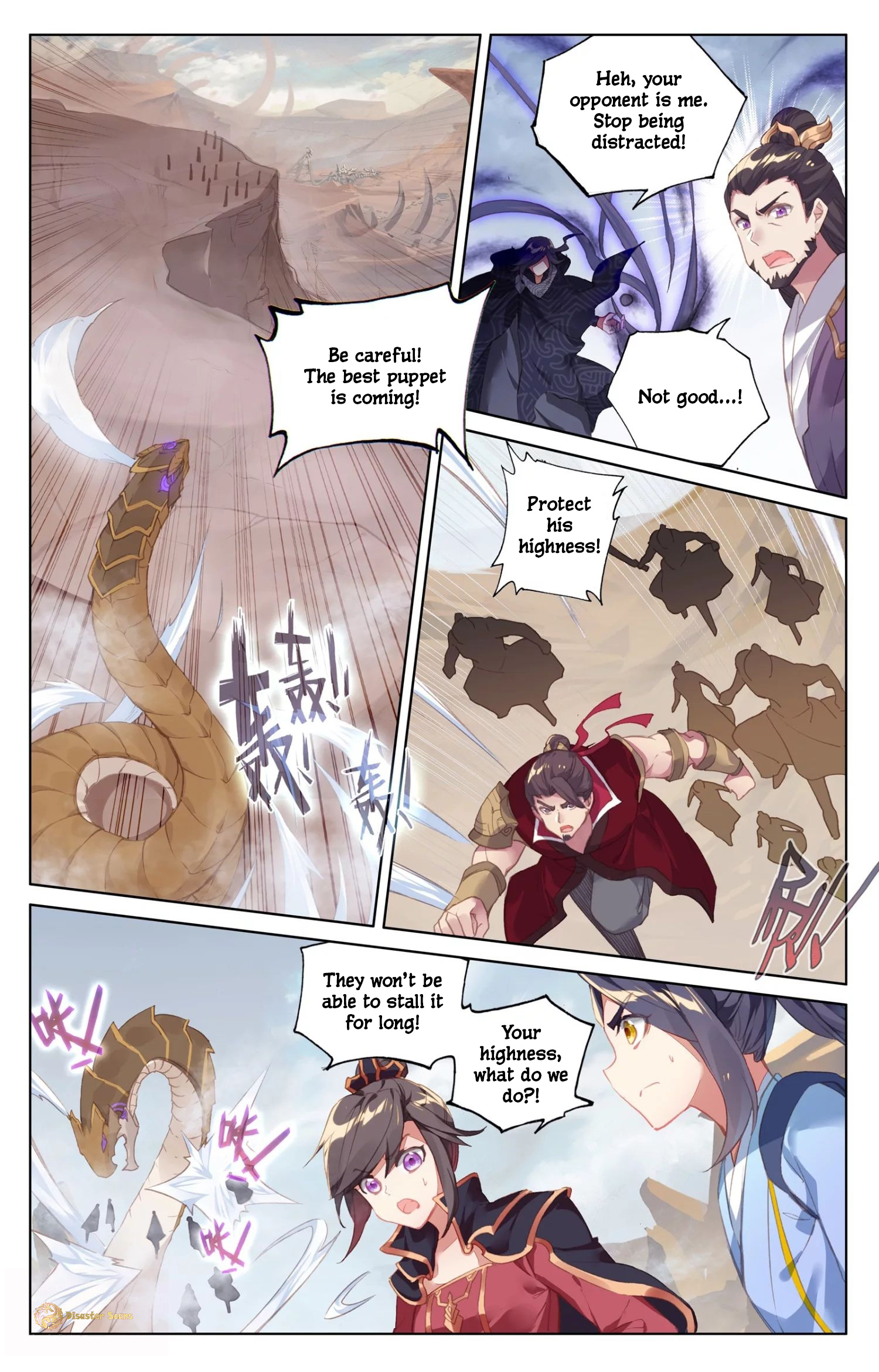 Yuan Zun Chapter 60 3